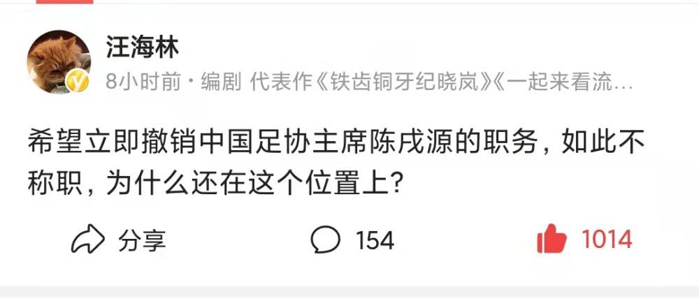 而现在德天空表示，阿劳霍转会至拜仁的可能性已经不存在了。